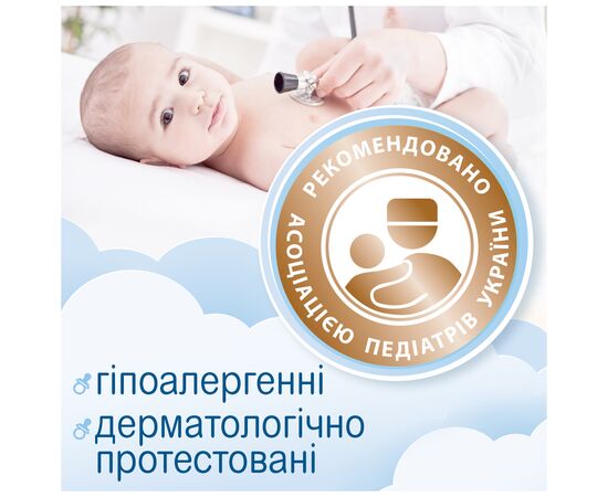 Детские влажные салфетки Smile baby для новорожденных 6 пачек по 10 шт. (42106765), изображение 3 Детские влажные салфетки Smile baby для новорожденных 6 пачек по 10 шт. (42106765), изображение 3