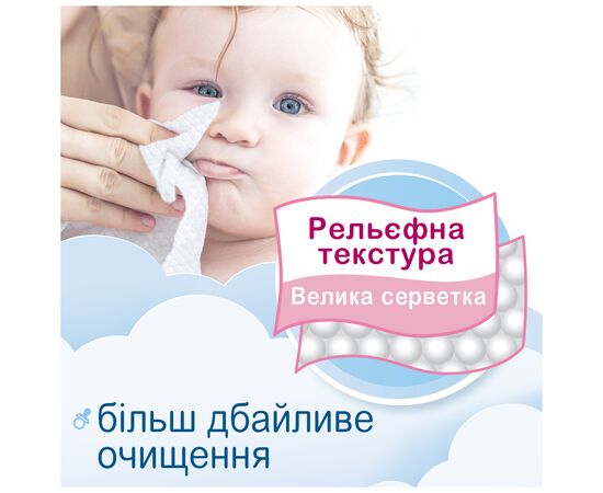 Детские влажные салфетки Smile baby для новорожденных 6 пачек по 10 шт. (42106765), изображение 4 Детские влажные салфетки Smile baby для новорожденных 6 пачек по 10 шт. (42106765), изображение 4