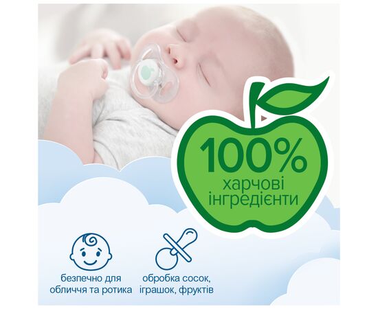 Детские влажные салфетки Smile baby для новорожденных 6 пачек по 10 шт. (42106765), изображение 5 Детские влажные салфетки Smile baby для новорожденных 6 пачек по 10 шт. (42106765), изображение 5