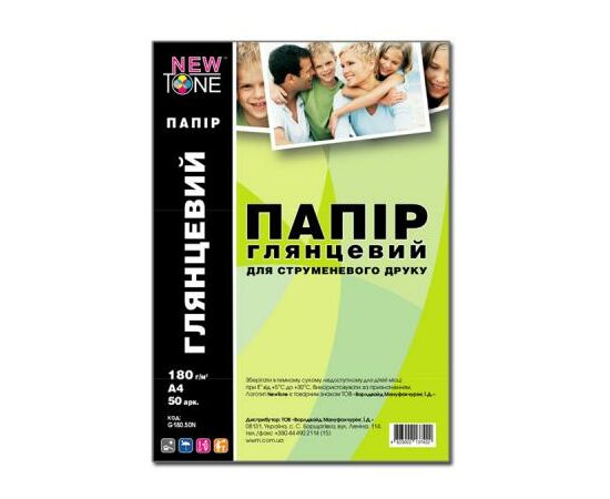 Фотопапір NewTone А4 (G180.50N)