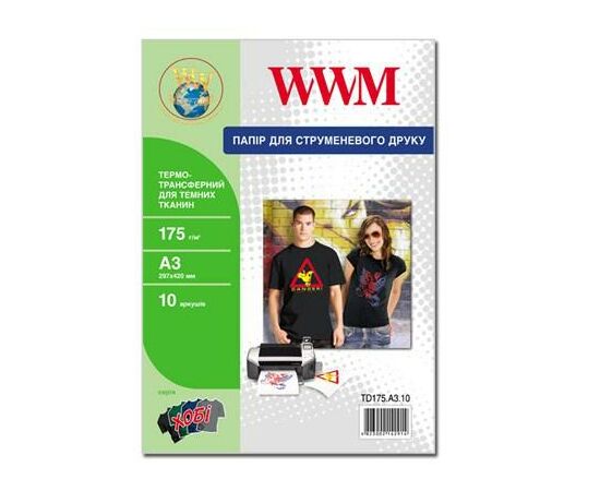 Папір WWM A3 Termotransfers/Black (TD175.A3.10)