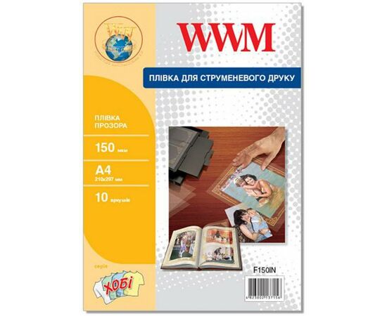 Пленка для печати WWM A4 (F150IN)