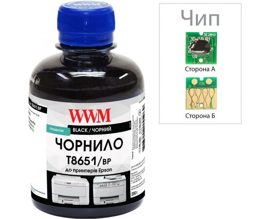 Заправочный набор WWM Epson WorkForce Pro WF-M5690/WF-M5190 (5 заправок) Black (IR1.T8651-5/BP), изображение 3 Заправочный набор WWM Epson WorkForce Pro WF-M5690/WF-M5190 (5 заправок) Black (IR1.T8651-5/BP), изображение 3