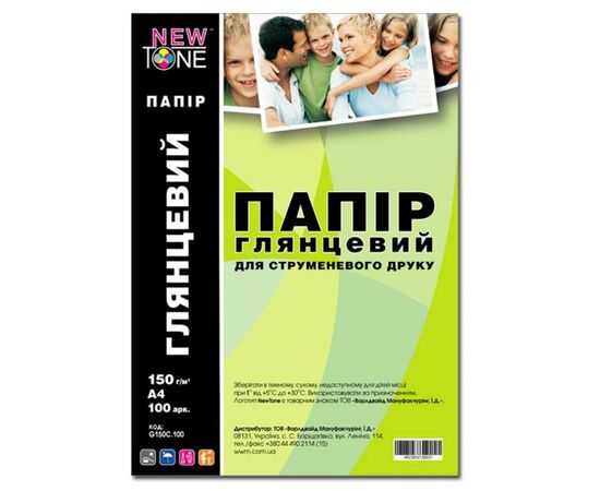 Фотопапір NewTone A4 (G150C.100)