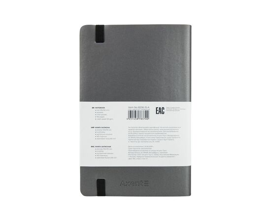 Блокнот Axent Partner Soft, 125х195, 96л, клет, серый (8206-15-A), изображение 2 Блокнот Axent Partner Soft, 125х195, 96л, клет, серый (8206-15-A), изображение 2
