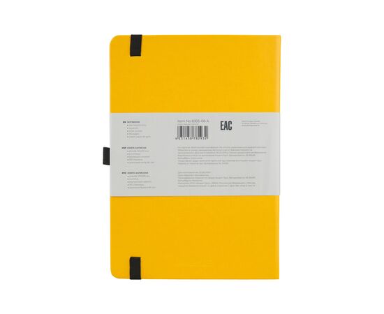 Блокнот Axent Partner Prime 145х210 мм A5 96 листов в клетку Желтый (8305-08-A), изображение 3 Блокнот Axent Partner Prime 145х210 мм A5 96 листов в клетку Желтый (8305-08-A), изображение 3