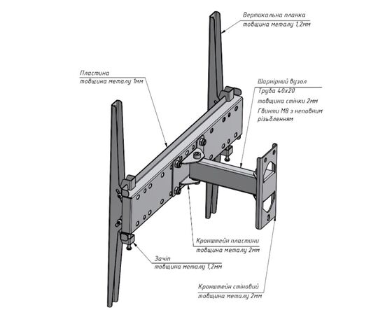 Кронштейн Charmount TV04T-R2 White, изображение 7 Кронштейн Charmount TV04T-R2 White, изображение 7