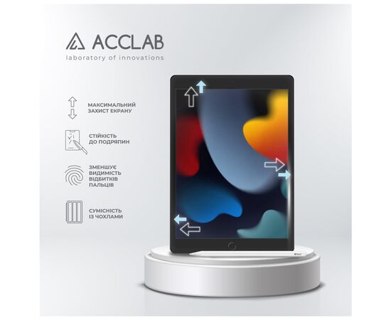 Скло захисне ACCLAB Full Glue Apple iPad 10.2/9th 2021 10.2" (1283126575631), зображення 4 Скло захисне ACCLAB Full Glue Apple iPad 10.2/9th 2021 10.2" (1283126575631), зображення 4