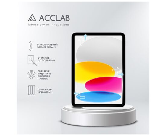 Скло захисне ACCLAB Full Glue Apple iPad 10.9 2022 (1283126575044), зображення 3 Скло захисне ACCLAB Full Glue Apple iPad 10.9 2022 (1283126575044), зображення 3