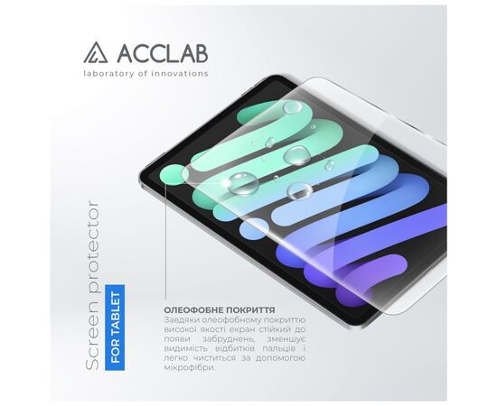 Стекло защитное ACCLAB Full Glue Apple iPad mini 6 (1283126575143), изображение 2 Стекло защитное ACCLAB Full Glue Apple iPad mini 6 (1283126575143), изображение 2