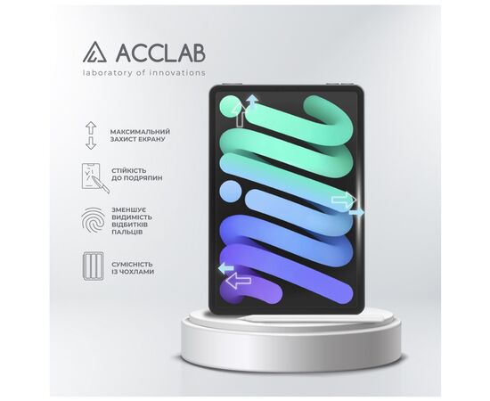 Стекло защитное ACCLAB Full Glue Apple iPad mini 6 (1283126575143), изображение 6 Стекло защитное ACCLAB Full Glue Apple iPad mini 6 (1283126575143), изображение 6