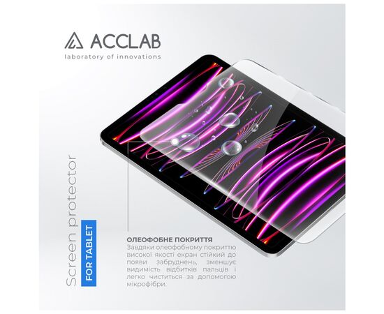 Скло захисне ACCLAB Full Glue Apple iPad Pro 11 2022/2021/2020/2018 (1283126575150), зображення 2 Скло захисне ACCLAB Full Glue Apple iPad Pro 11 2022/2021/2020/2018 (1283126575150), зображення 2