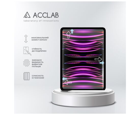 Скло захисне ACCLAB Full Glue Apple iPad Pro 11 2022/2021/2020/2018 (1283126575150), зображення 3 Скло захисне ACCLAB Full Glue Apple iPad Pro 11 2022/2021/2020/2018 (1283126575150), зображення 3