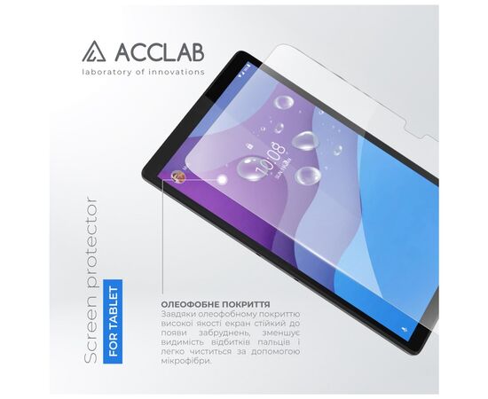 Скло захисне ACCLAB Full Glue Lenovo Tab M10 3rd/TB-328F 10.1" (1283126575648), зображення 2 Скло захисне ACCLAB Full Glue Lenovo Tab M10 3rd/TB-328F 10.1" (1283126575648), зображення 2