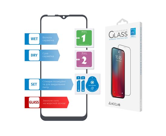 Скло захисне ACCLAB Full Glue MOTO E7 Power (1283126514395), зображення 6 Скло захисне ACCLAB Full Glue MOTO E7 Power (1283126514395), зображення 6