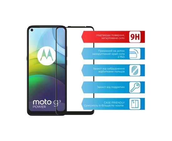Стекло защитное ACCLAB Full Glue MOTO G9 Power (1283126513244), изображение 2 Стекло защитное ACCLAB Full Glue MOTO G9 Power (1283126513244), изображение 2