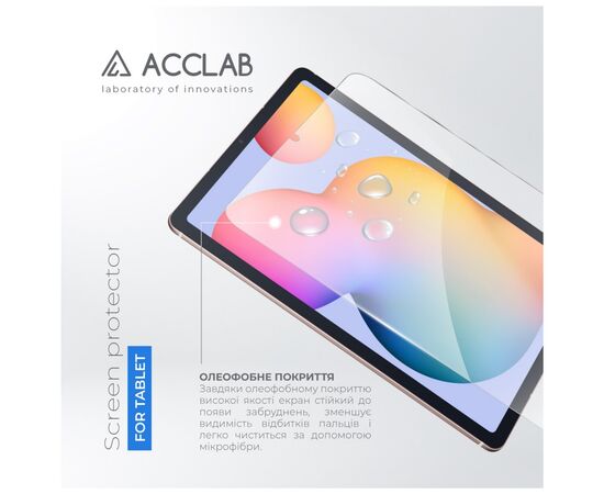 Скло захисне ACCLAB Full Glue Samsung Galaxy S6 Lite/P615/P610 10.4" (1283126575617), зображення 2 Скло захисне ACCLAB Full Glue Samsung Galaxy S6 Lite/P615/P610 10.4" (1283126575617), зображення 2