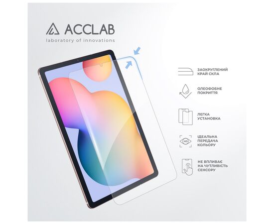 Скло захисне ACCLAB Full Glue Samsung Galaxy S6 Lite/P615/P610 10.4" (1283126575617), зображення 4 Скло захисне ACCLAB Full Glue Samsung Galaxy S6 Lite/P615/P610 10.4" (1283126575617), зображення 4