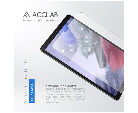 Скло захисне ACCLAB Full Glue Samsung Galaxy Tab A7 LITE/A7 LITE WIFI/T225/T220 8.7" (1283126575624), зображення 3 Скло захисне ACCLAB Full Glue Samsung Galaxy Tab A7 LITE/A7 LITE WIFI/T225/T220 8.7" (1283126575624), зображення 3