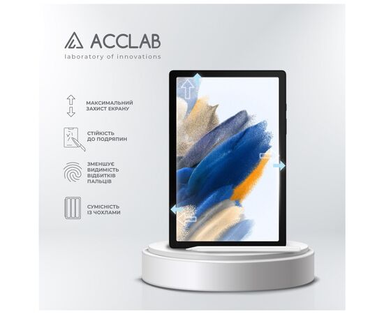 Стекло защитное ACCLAB Full Glue Samsung Galaxy TAB A8 2021/X200/X205 10.5" (1283126575600), изображение 3 Стекло защитное ACCLAB Full Glue Samsung Galaxy TAB A8 2021/X200/X205 10.5" (1283126575600), изображение 3