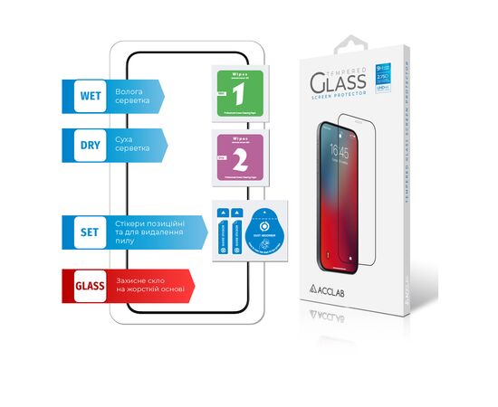 Стекло защитное ACCLAB Full Glue Samsung S22+ (1283126523021), изображение 7 Стекло защитное ACCLAB Full Glue Samsung S22+ (1283126523021), изображение 7