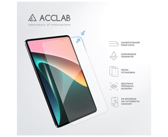Скло захисне ACCLAB Full Glue Xiaomi PAD 5 11" (1283126575587), зображення 4 Скло захисне ACCLAB Full Glue Xiaomi PAD 5 11" (1283126575587), зображення 4