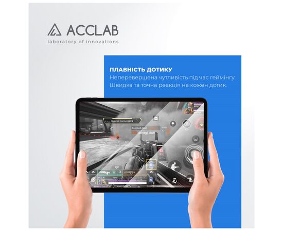 Скло захисне ACCLAB Full Glue Xiaomi PAD 5 11" (1283126575587), зображення 5 Скло захисне ACCLAB Full Glue Xiaomi PAD 5 11" (1283126575587), зображення 5