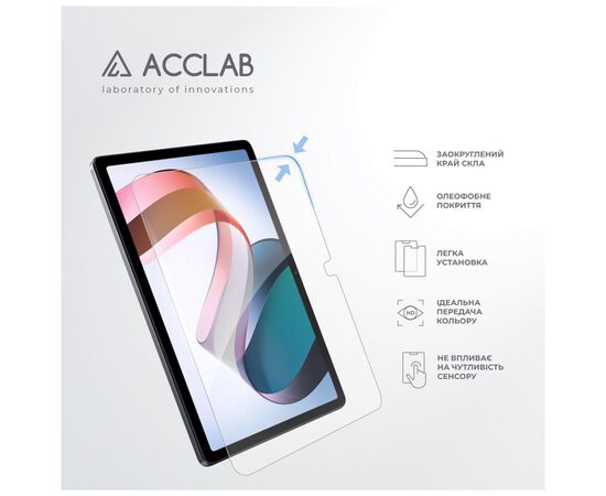 Стекло защитное ACCLAB Full Glue Xiaomi Redmi Pad 10.61" (1283126575594), изображение 4 Стекло защитное ACCLAB Full Glue Xiaomi Redmi Pad 10.61" (1283126575594), изображение 4
