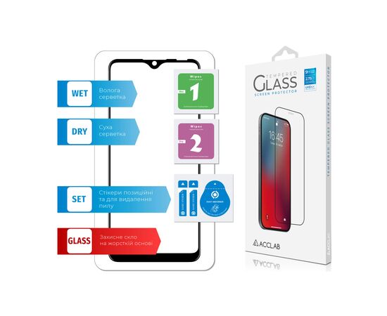 Стекло защитное ACCLAB Full Glue ZTE Blade 20 (1283126508905), изображение 6 Стекло защитное ACCLAB Full Glue ZTE Blade 20 (1283126508905), изображение 6