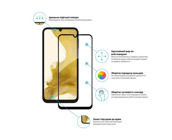 Стекло защитное Global Full Glue Samsung A24 5G (1283126573705), изображение 2 Стекло защитное Global Full Glue Samsung A24 5G (1283126573705), изображение 2