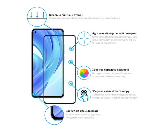 Стекло защитное Global Full Glue Xiaomi Mi 11 Lite (1283126511615), изображение 2 Стекло защитное Global Full Glue Xiaomi Mi 11 Lite (1283126511615), изображение 2