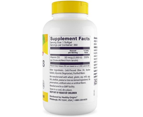 Вітамін Healthy Origins Вітамін D3 2000 IU, 360 желатинових капсул (HO15378), зображення 2 Вітамін Healthy Origins Вітамін D3 2000 IU, 360 желатинових капсул (HO15378), зображення 2