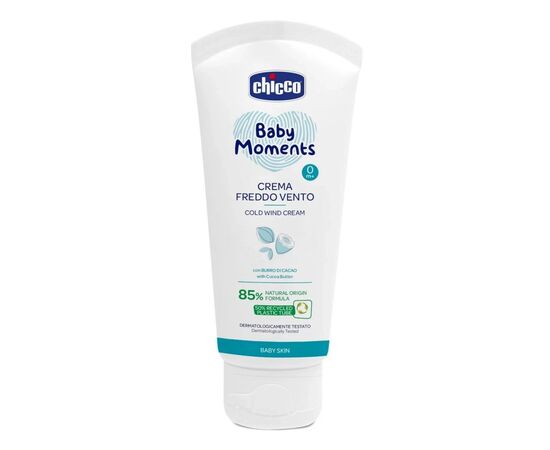 Дитячий крем Chicco захисний від негоди Baby Moments, 50 мл (10597.00)