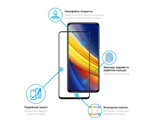 Стекло защитное Global Full Glue Xiaomi Poco X3 Pro (1283126511875), изображение 3 Стекло защитное Global Full Glue Xiaomi Poco X3 Pro (1283126511875), изображение 3