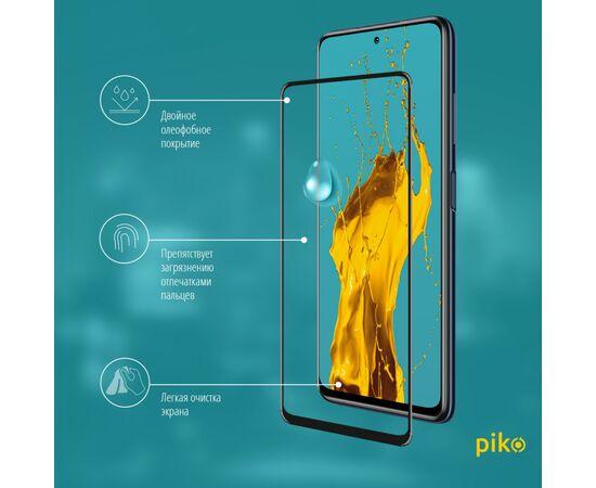 Стекло защитное Piko Full Glue Xiaomi Poco X3 Pro (1283126511455), изображение 4 Стекло защитное Piko Full Glue Xiaomi Poco X3 Pro (1283126511455), изображение 4