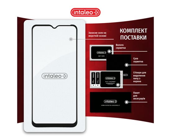 Стекло защитное Intaleo Samsung M33 5G (1283126522598), изображение 6 Стекло защитное Intaleo Samsung M33 5G (1283126522598), изображение 6