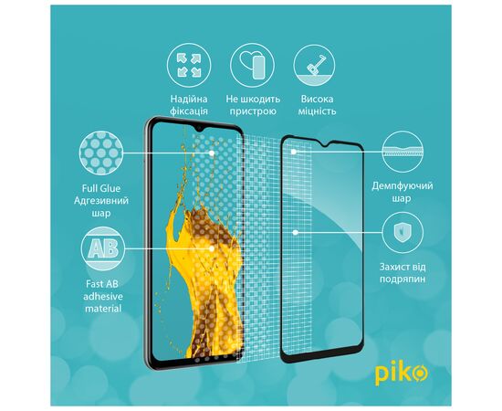 Стекло защитное Piko Samsung M33 5G (1283126522604), изображение 4 Стекло защитное Piko Samsung M33 5G (1283126522604), изображение 4