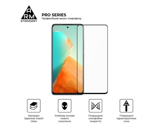 Стекло защитное Armorstandart Pro Infinix Note 30 4G (X6833B) Black (ARM68995), изображение 2 Стекло защитное Armorstandart Pro Infinix Note 30 4G (X6833B) Black (ARM68995), изображение 2