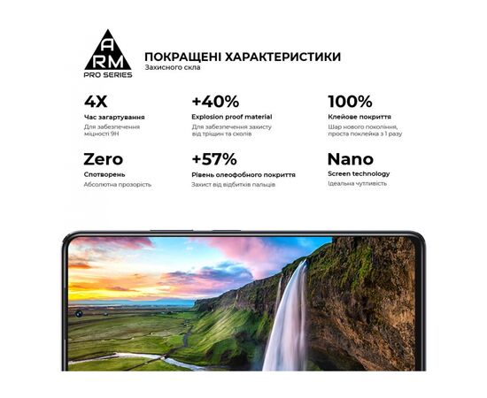 Стекло защитное Armorstandart Pro Infinix Note 30 4G (X6833B) Black (ARM68995), изображение 5 Стекло защитное Armorstandart Pro Infinix Note 30 4G (X6833B) Black (ARM68995), изображение 5