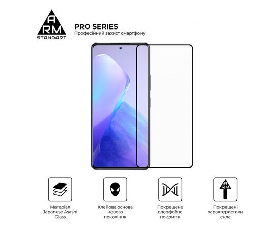Стекло защитное Armorstandart Pro Infinix Note 30 Pro 4G (X678B) Black (ARM68996), изображение 2 Стекло защитное Armorstandart Pro Infinix Note 30 Pro 4G (X678B) Black (ARM68996), изображение 2