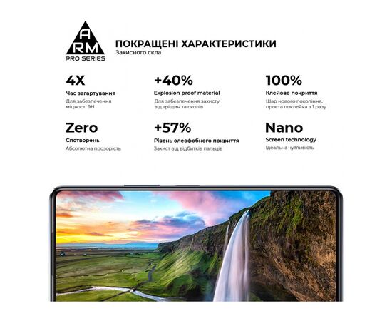 Стекло защитное Armorstandart Pro Infinix Note 30 Pro 4G (X678B) Black (ARM68996), изображение 5 Стекло защитное Armorstandart Pro Infinix Note 30 Pro 4G (X678B) Black (ARM68996), изображение 5