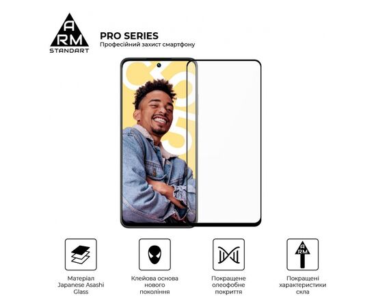 Стекло защитное Armorstandart Pro Realme C55 Black (ARM67931), изображение 2