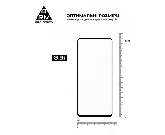 Стекло защитное Armorstandart Pro Realme C55 Black (ARM67931), изображение 3
