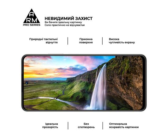 Стекло защитное Armorstandart Pro Realme C55 Black (ARM67931), изображение 4
