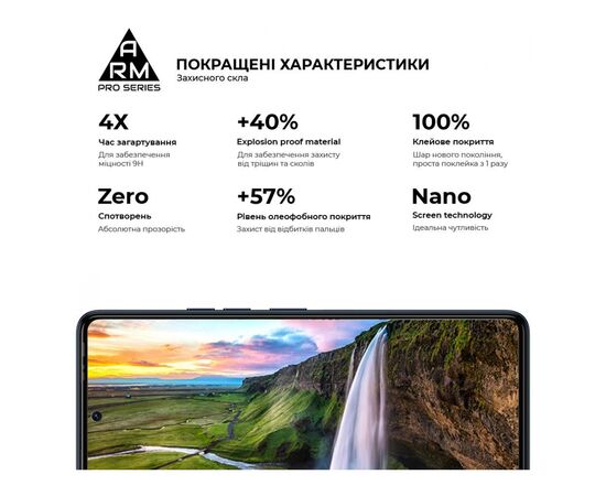 Стекло защитное Armorstandart Pro Tecno Camon 20 4G Black (ARM69119), изображение 5 Стекло защитное Armorstandart Pro Tecno Camon 20 4G Black (ARM69119), изображение 5