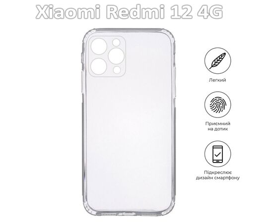 Чехол для мобильного телефона BeCover Xiaomi Redmi 12 4G Transparancy (709625), изображение 4 Чехол для мобильного телефона BeCover Xiaomi Redmi 12 4G Transparancy (709625), изображение 4