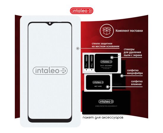 Стекло защитное Intaleo Full Glue RealMe C11 2021 (1283126512803), изображение 7 Стекло защитное Intaleo Full Glue RealMe C11 2021 (1283126512803), изображение 7
