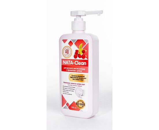Средство для ручного мытья посуды Nata Group Nata-Clean С ароматом земляники 500 мл (4823112601004), изображение 2 Средство для ручного мытья посуды Nata Group Nata-Clean С ароматом земляники 500 мл (4823112601004), изображение 2