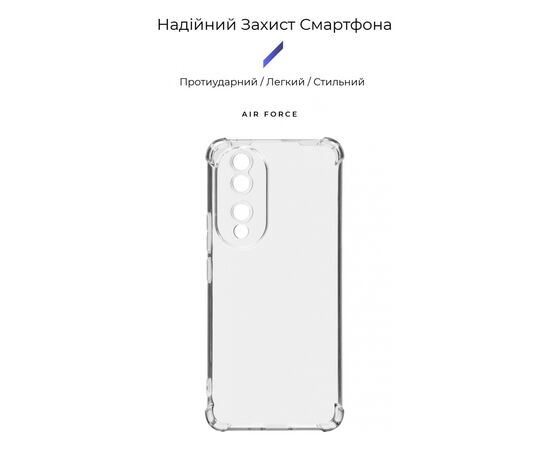 Чехол для мобильного телефона Armorstandart Air Force Honor 90 Camera cover Transparent (ARM69490), изображение 3 Чехол для мобильного телефона Armorstandart Air Force Honor 90 Camera cover Transparent (ARM69490), изображение 3
