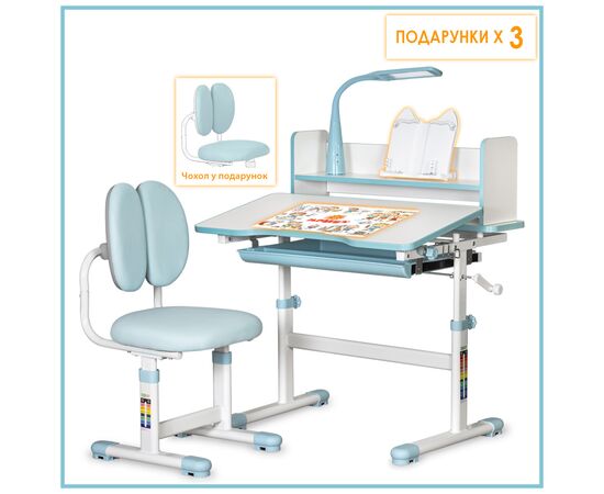 Парта со стулом ErgoKids Blue ( +полка+лампа) (BD-24 BL), изображение 2 Парта со стулом ErgoKids Blue ( +полка+лампа) (BD-24 BL), изображение 2
